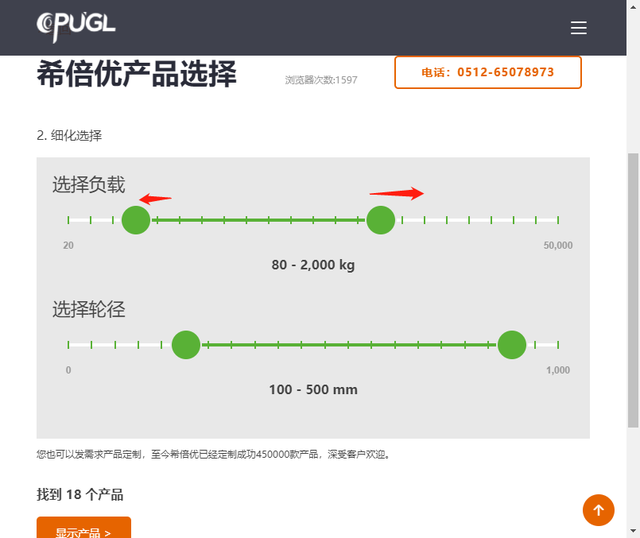聚氨酯包膠輪定制